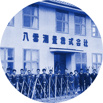 八雲測量株式会社前での集合写真