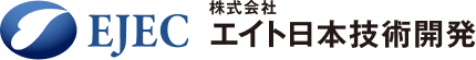 株式会社エイト日本技術開発