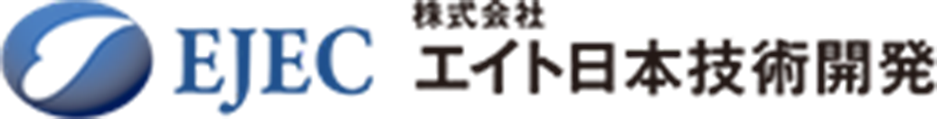 エイト日本技術開発
