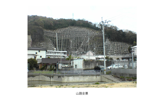 作品集:地すべり防止対策工設計