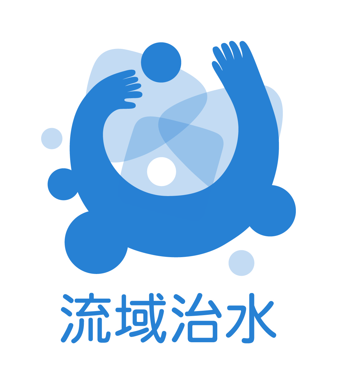 流域治水ロゴ
