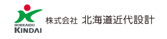 KINDAI株式会社　北海道近代設計