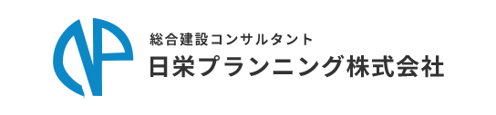 日栄プランニング株式会社