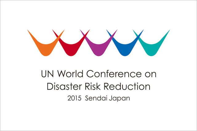 第3回国連防災会議パブリック・フォーラムにブース出展します。