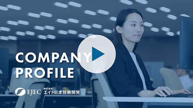 会社案内動画サムネイル（カルーセル用）