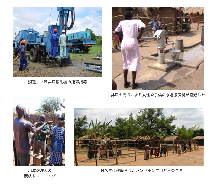 作品集：マラウイ国リロングウェ西地区地下水開発計画