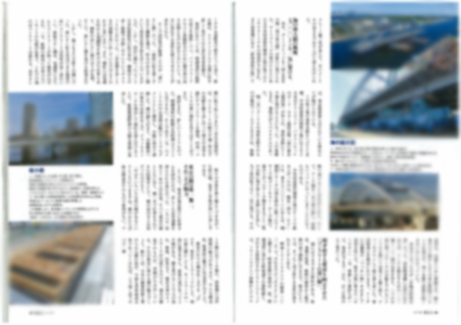 EJEC設計「桜小橋」が雑誌「東京人」にて紹介されました