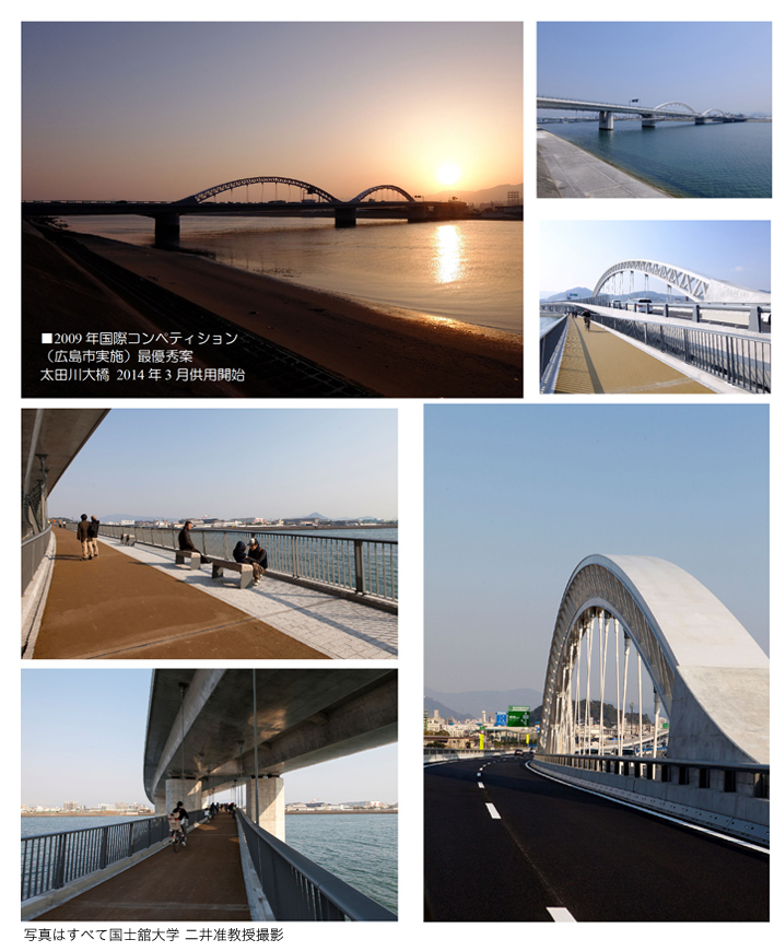 作品集：広島南道路 太田川大橋